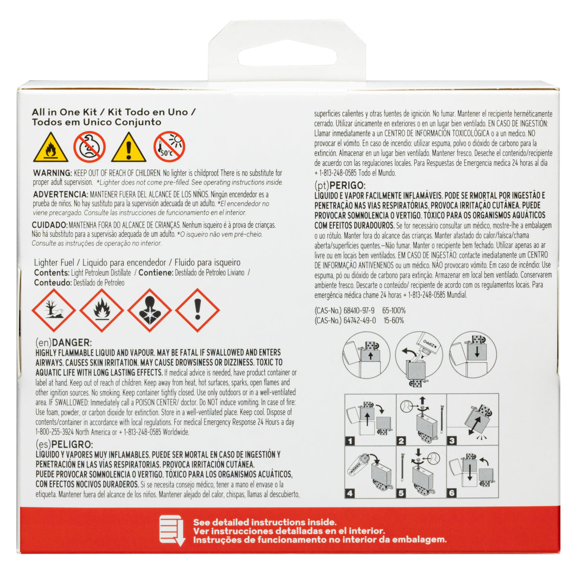 All-In-One Gift Kit - 207